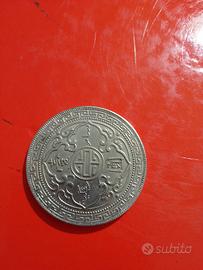 Moneta British Trade Dollar 1911 - Argento - Brita