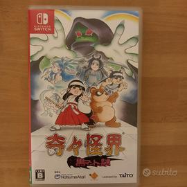 Pocky and Rocky Reshrined edizione giapponese 