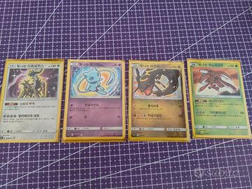 4 carte pokémon Shining legend shiny holo Mew