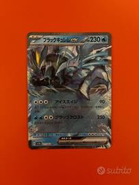 Pokémon Kyurem Nero EX 011/064 (JPN) [MINT]