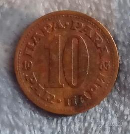Moneta da 10 Para del 1965 Jugoslavia 