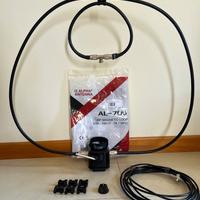 QRP Magnetic Loop antenna Icom AL-705