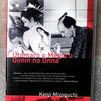 DVD RARO VIDEO UTAMARO GIAPPONE HERO FILM