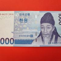 Banconota 1.000 Won Corea del Sud del 2007 Fds