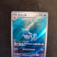 Wartortle, pokemon 151 (JP)