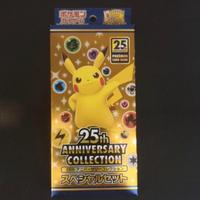 Pokémon 25th Anniversary Collection Special Set