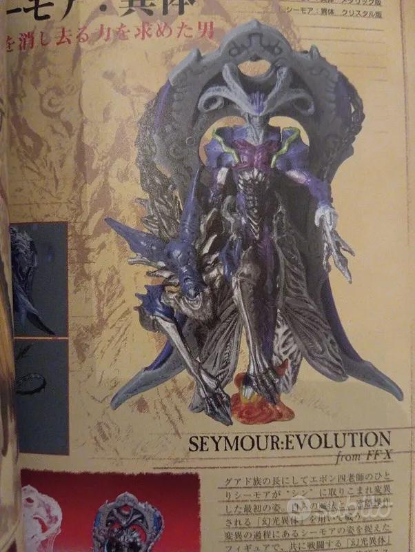 FINAL FANTASY CREATURES改 Vol.1 BOX wyw801m FINAL FANTASY CREATURES改 Vol.1 BOX wyw801m
