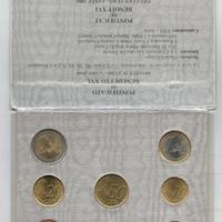 Citta' del Vaticano Monete  2017  Papa Francesco