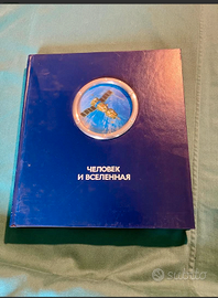 RARO:libroRILEGATOrusso"L'UOMOel'UNIVERSO"SPAZIALE