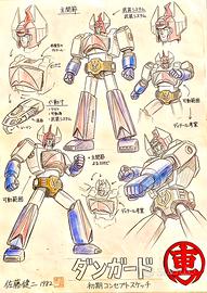 Danguard A - Stampa Artistica Concept Art