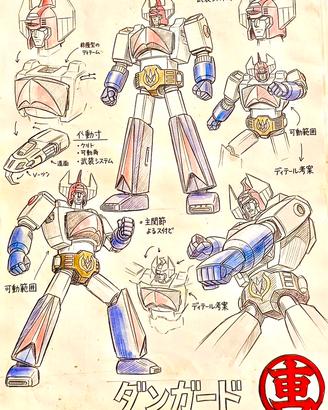 Danguard A - Stampa Artistica Concept Art