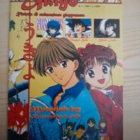 rivista anime: ukiyo 1