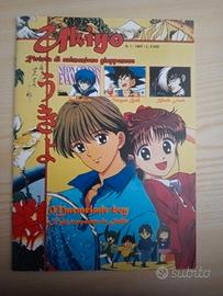 rivista anime: ukiyo 1