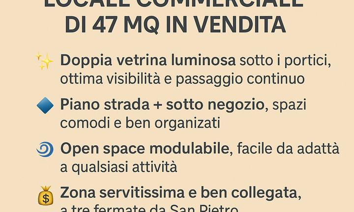 Locale commerciale a Roma