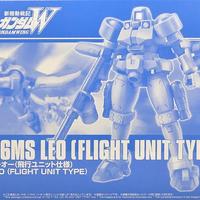 Gundam HG 1/144 Leo Fligh Type  Limited Ed. BANDAI