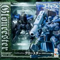 MEGAHOUSE CODE GEASS KNIGHTMARE FRAME GLOUCHESTER