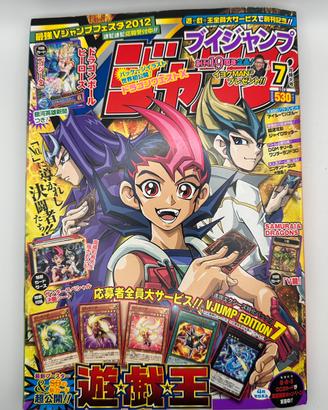 V Jump Luglio 2012 con Promo Sealed