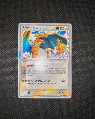 Charizard Delta Species Jap Pokémon 