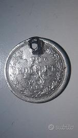 Moneta Russa 20 copechi in argento 1907