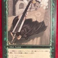 Berserk TCG Card BK2 29 Guts anime manga