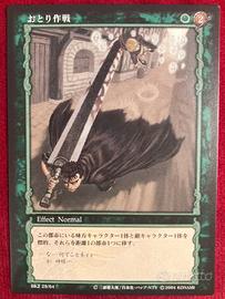 Berserk TCG Card BK2 29 Guts anime manga
