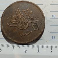 impero ottomano 40 para 1839/40