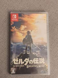 Breath of the wild - Nintendo Switch - Nuovo