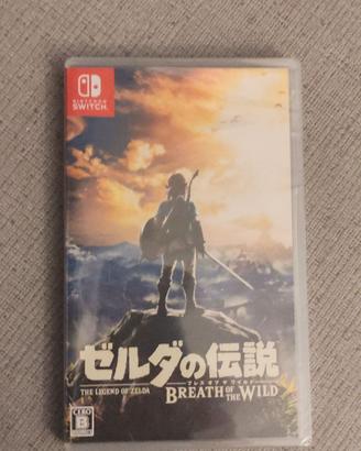 Breath of the wild - Nintendo Switch - Nuovo