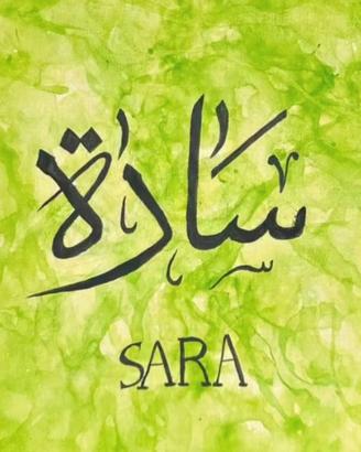 Calligrafia Araba Nome Sara