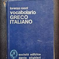 dizionario vocabolario greco italiano Dante edito.