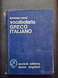 dizionario vocabolario greco italiano Dante edito.