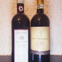 Chianti Gran Selezione 