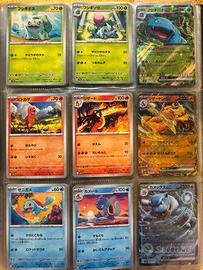 Set Pokémon Card 151 - sv2a - 001/165 - JP