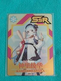 Carta collezionabile: Kamisato Ayaka