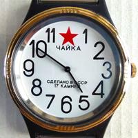 Orologio Yanka Russia Urss CCCP Vintage Anni 80