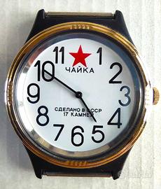 Orologio Yanka Russia Urss CCCP Vintage Anni 80