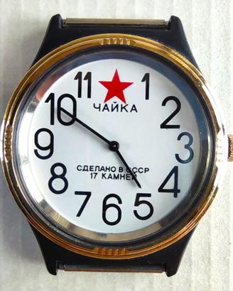 Orologio Yanka Russia Urss CCCP Vintage Anni 80