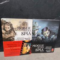 Moglie di una spia