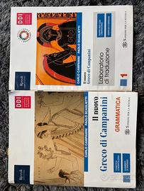 Il nuovo greco di campanini ( grammatica)