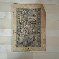 Moneta carta Stato Romania Anno 1920