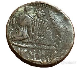 RARA MONETA ARABA ANTICA 1272 MEDIO ORIENTE FALUS