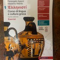 Corso di lingua e cultura greca