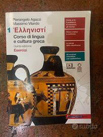 Corso di lingua e cultura greca