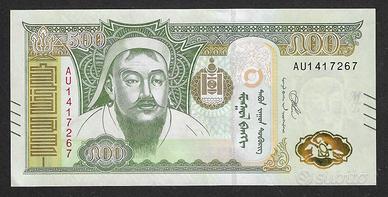 Mongolia - banconota  FdS UNC da 500 Tögrög