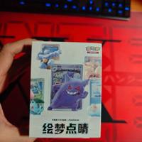 Pokémon 151 - Dream Painting - Chinese - Blind box