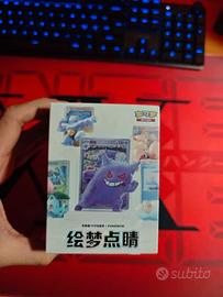 Pokémon 151 - Dream Painting - Chinese - Blind box