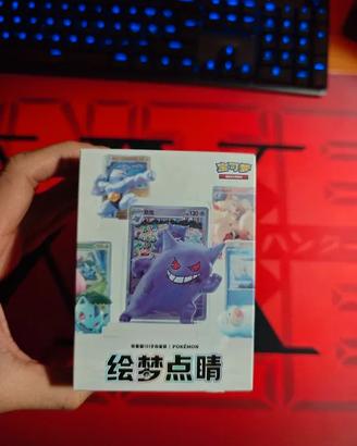 Pokémon 151 - Dream Painting - Chinese - Blind box