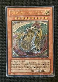 🌈 Yu-Gi-Oh! - Ultimate Crystal God Rainbow Dragon