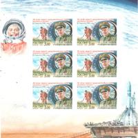 3 Foglietti non dentellati Proof Spazio-Gagarin