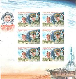 3 Foglietti non dentellati Proof Spazio-Gagarin